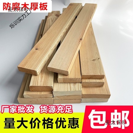 工程装修材