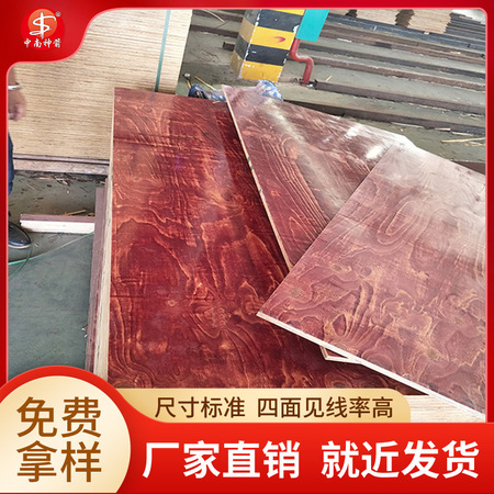  吊顶配套材料 