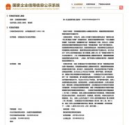 “78元一锅，变78元半斤”