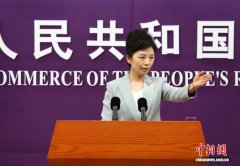 商务部：2026年将举办超过